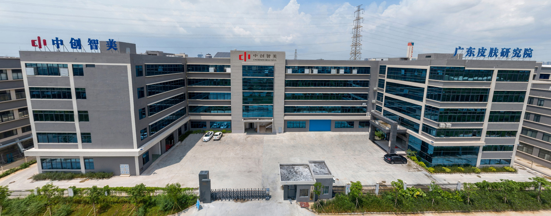 綜合實(shí)力工廠