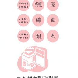 <strong>美容</strong>護(hù)膚資格證報(bào)考條件及要求：了解<strong>美容</strong>行業(yè)的門檻與規(guī)范